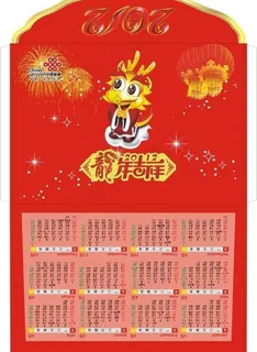 联通大礼包图片