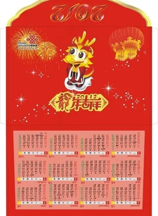 联通大礼包图片