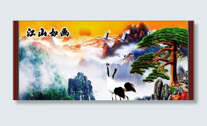 山水画图片(3425X1698(DPI:300))psd模版下载