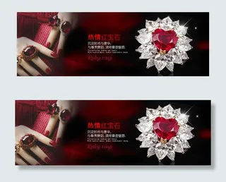 淘宝女士红宝石戒指海报