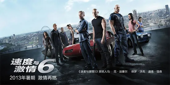 速度与激情6高清电影海报psd素材