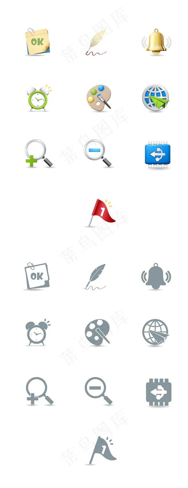 网页时尚图标素材psd网页素材psd模版下载