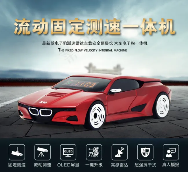 安知行车品旗舰店psd模版下载
