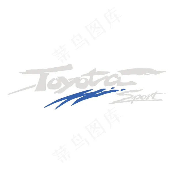 丰田的运动eps,ai矢量模版下载