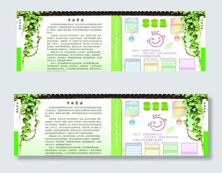 毕业生纪念册图片