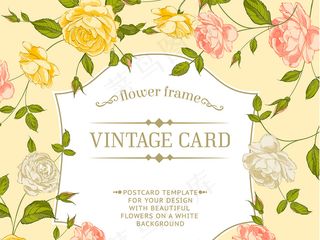 唯美手绘花朵边框婚礼请柬矢量素材1