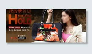 时尚包包广告图片