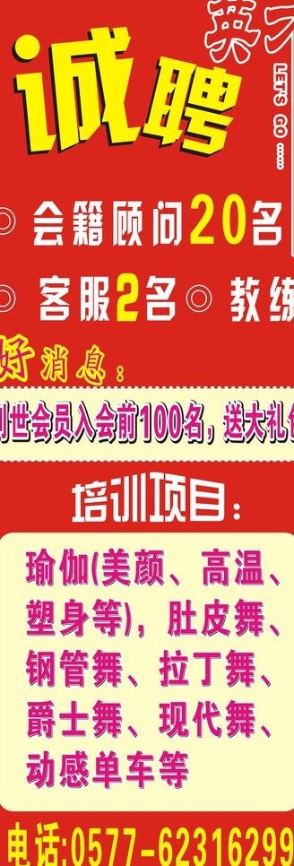 喷绘图片