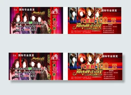 美发产品介绍 美发产品介绍