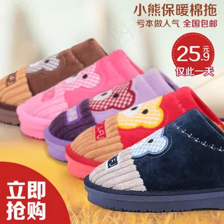 淘宝直通车促销图