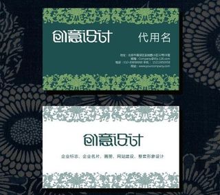 高档名片 个性名片 欧式名片 中国...