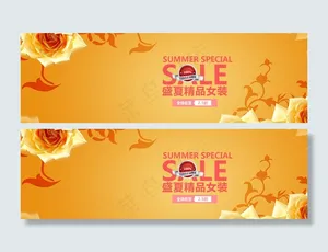 橘色淘宝箱包海报背景psd