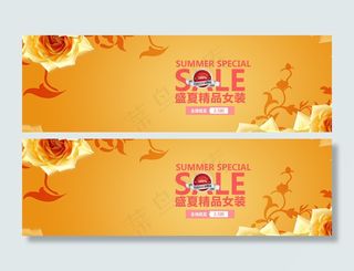 橘色淘宝箱包海报背景psd