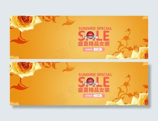 橘色淘宝箱包海报背景psd