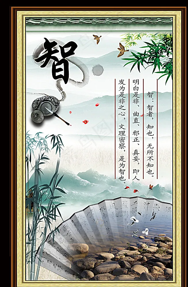 名言图片