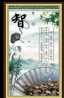 名言图片 名言图片
