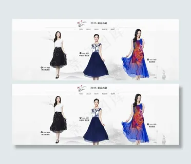 淘宝真丝连衣裙