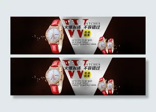 淘宝促销海报免费下载 banner