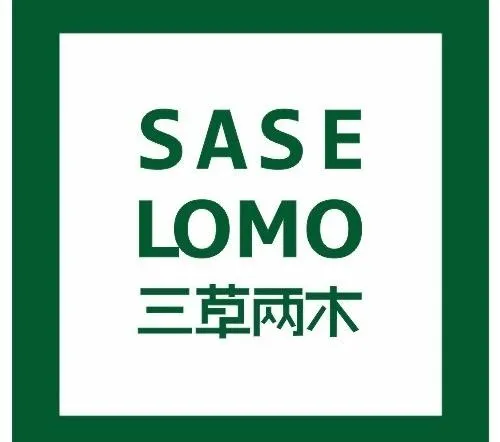 三草两木logo图片cdr矢量模版下载