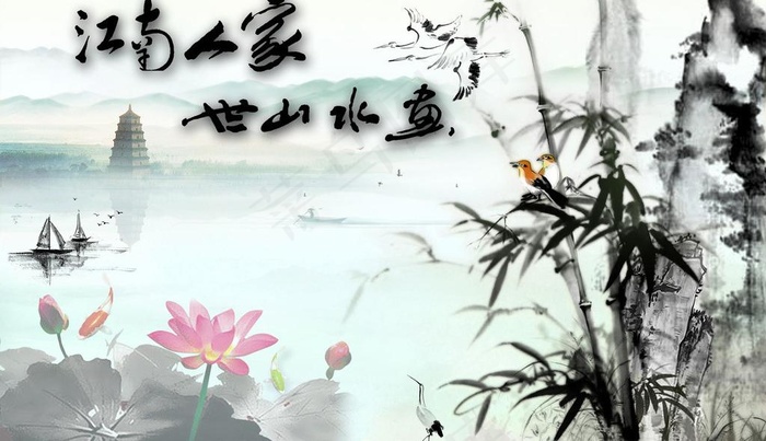 山水画图片psd模版下载