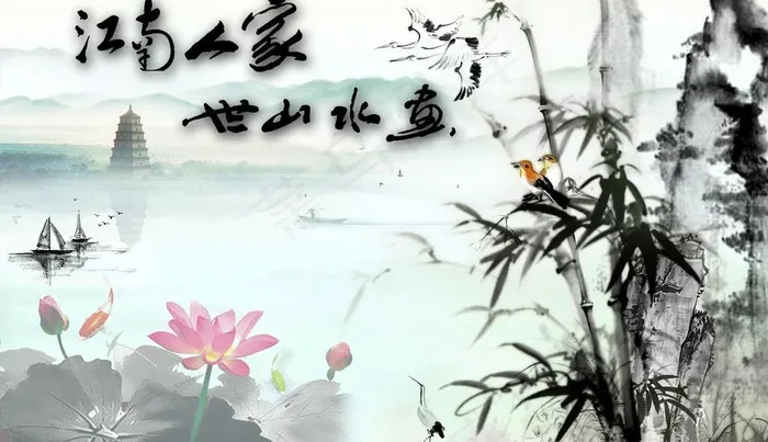 山水画图片psd模版下载