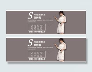 淘宝女装韩版连衣裙海报素材