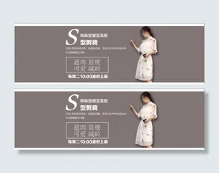 淘宝女装韩版连衣裙海报素材