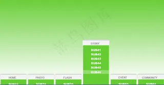清新绿flash网页导航条菜单动画