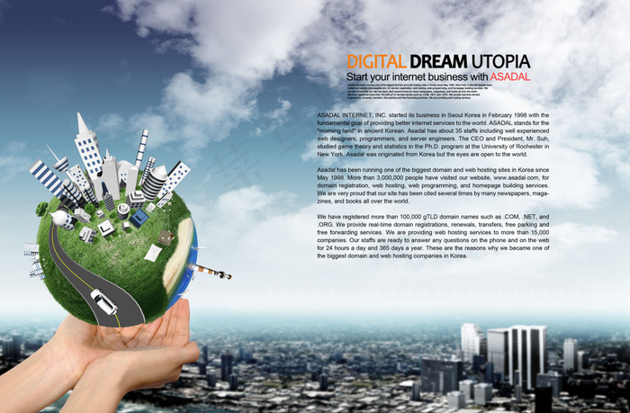 手捧着地球建筑物创意设计PSD分层...(3500X2300(DPI:300))psd模版下载