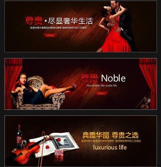 尊贵奢华 地板广告图片