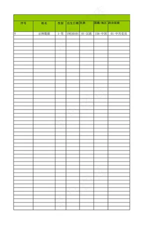 黄州区堵城镇松杨小学