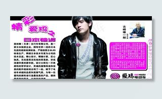 爱玛电动车图片