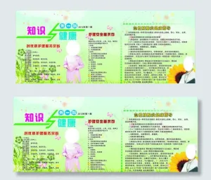 橱窗图片