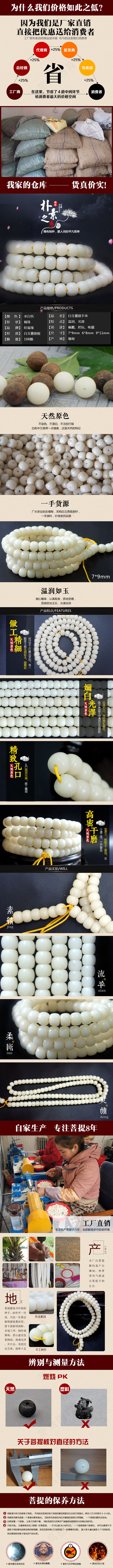 菩提子菩提手串批发