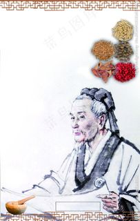 中医中药养生图片 中医中药养生图片