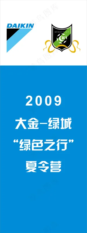x展架3D模型 x展架3D模型