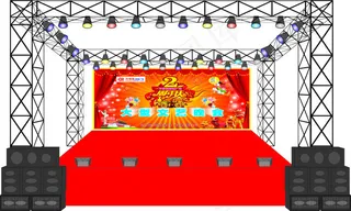 舞台设计效果图