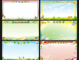 学校展板（部分位图组成）图片