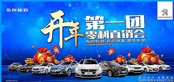 直销会背景图片(14400X7030(DPI:72))psd模版下载