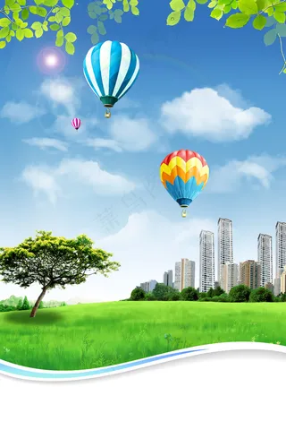 海报宣传单画册挂图背景图片素材ps...