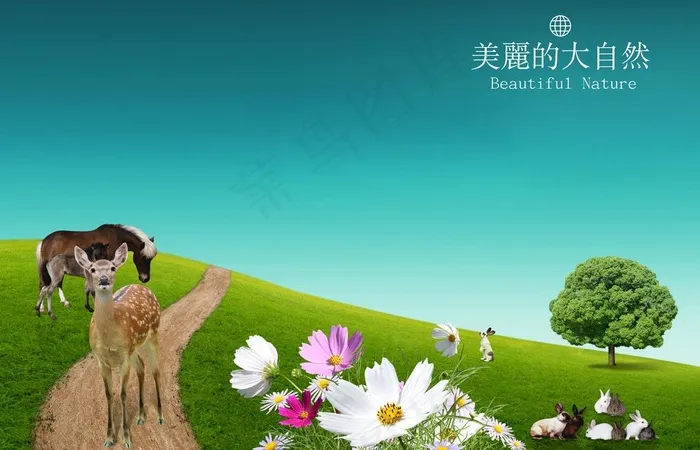 美丽的大自然图片(5000X3500(DPI:72))psd模版下载