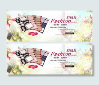 淘宝丝巾女装海报