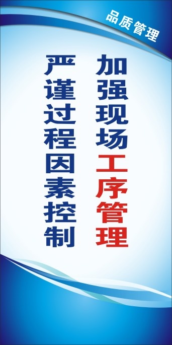 优化管理6cdr矢量模版下载