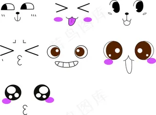 可爱表情
