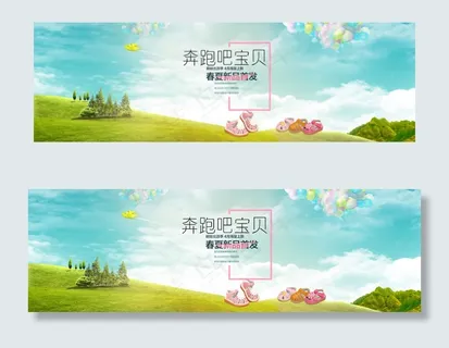 淘宝夏季童装凉鞋促销海报psd素材