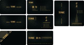 黑色底纹名片设计