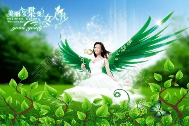 春天图片(6278X4571(DPI:300))psd模版下载
