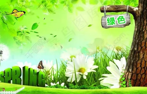 春天海报