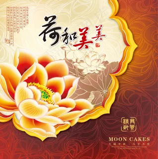 中秋礼盒包装下载 中秋礼盒包装下载