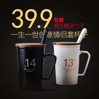 马克杯咖啡水杯淘宝主图模板PSD